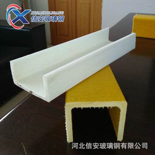 玻璃钢方管圆管 玻璃钢拉挤型材槽钢日字钢 建筑厂房玻璃钢檩条