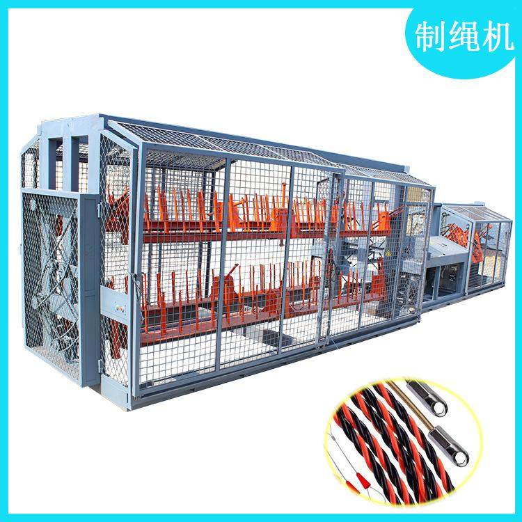 电线牵引绳制绳机 电工穿线绳合绳机 麻绳制绳机 莱州冠一,机械设备,试验机,淘宝优惠券,粉丝福利购,淘宝优惠卷