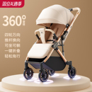 智儿乐婴儿推车可坐可躺轻便折叠高景观双向宝宝手推车新生婴儿车