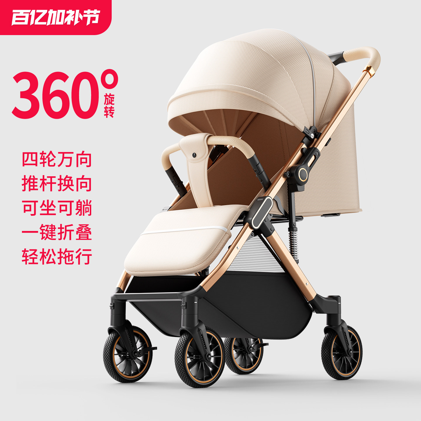 智儿乐婴儿推车可坐可躺轻便折叠高景观双向宝宝手推车新生婴儿车
