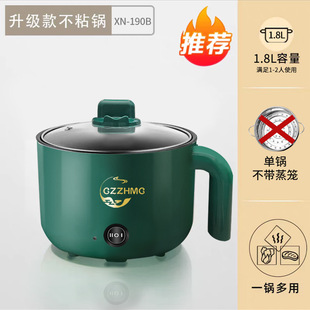 外卖电煮锅家用电炒锅多功能煎炒蒸电火锅学生宿舍泡面锅礼品