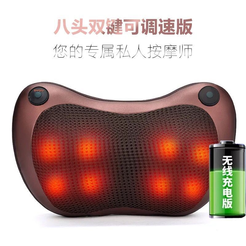 颈椎腿腰部礼品电动按摩器仪车载家用按摩枕头靠枕加热护腰