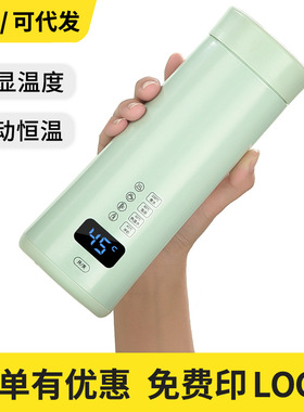 便携式烧水杯小型旅行电热水杯办公室烧水壶车载USB恒温水杯加热