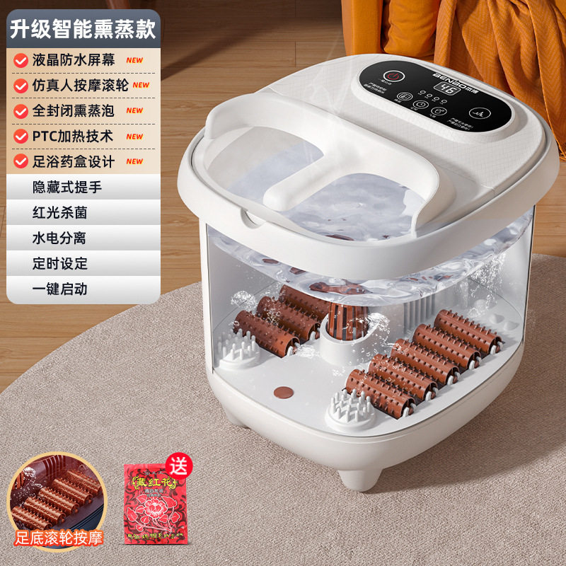 德国本博泡脚桶全自动加热家用电动按摩足浴盆洗脚恒温高深足浴器