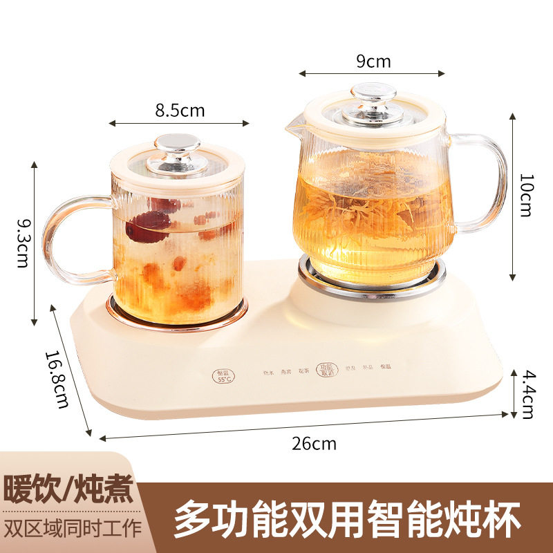 智能迷你养生杯分体煮茶器炖燕窝煮花茶杯烧水杯高硼玻璃恒温礼品