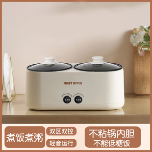 多功能双胆电饭锅电煮锅家用一体式 鸳鸯锅电火锅煎炒蒸电炒锅