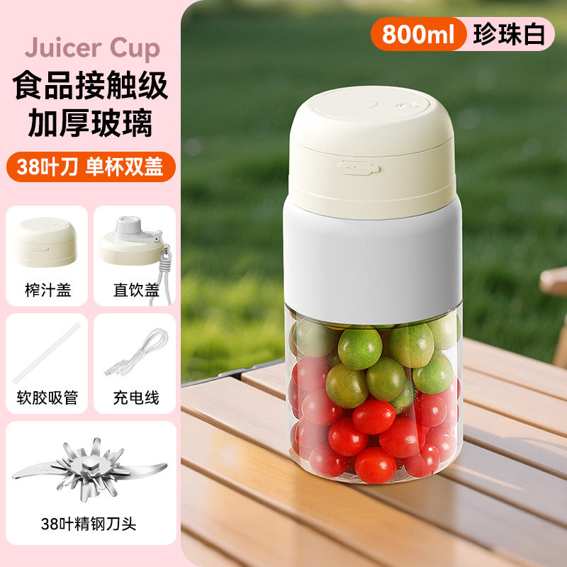 榨汁机小型迷你搅拌机全自动果蔬榨汁机露营电动榨汁杯奶昔杯