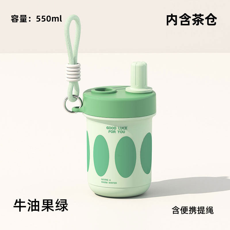 高颜值办公室304不锈钢咖啡杯便携随行带吸管带茶漏水杯