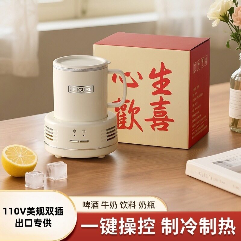 快速制冷杯降温杯宿舍冷却杯冷冻啤酒饮料冰镇可车载恒温降温