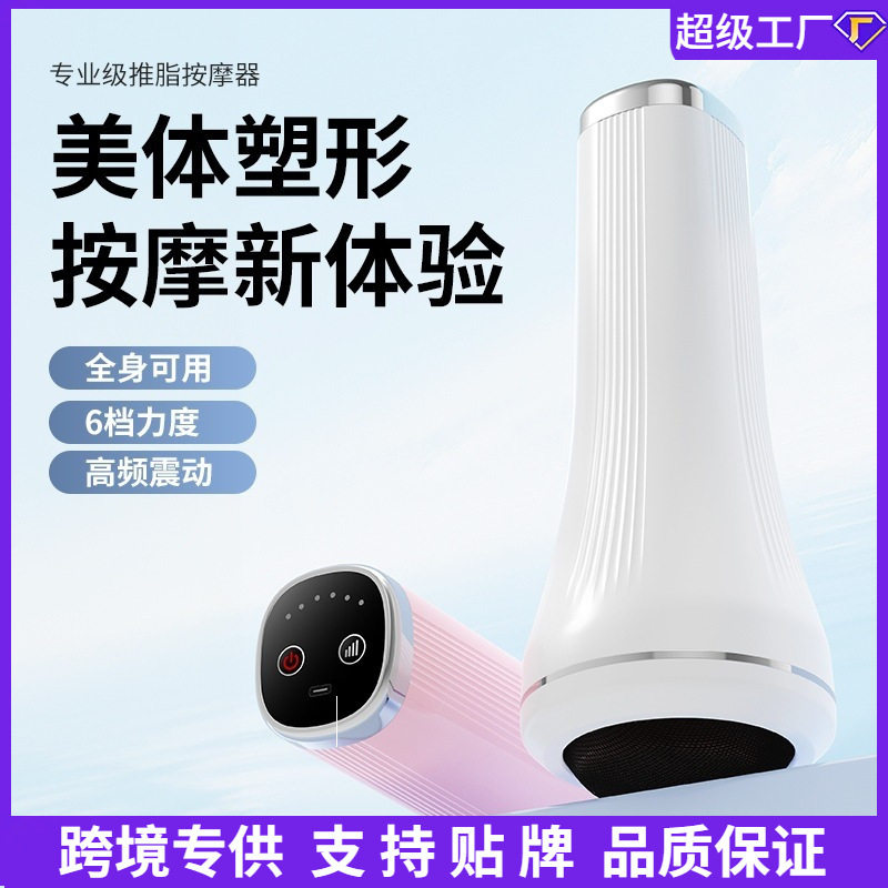 甩脂机抖抖机家用全身减肥推脂器便携充电腰部瘦肚子神器便携式