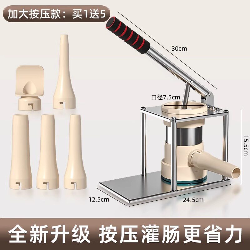 灌装工具猪小肠腊肉手动手推自制家用香肠灌肠神器机灌肠器