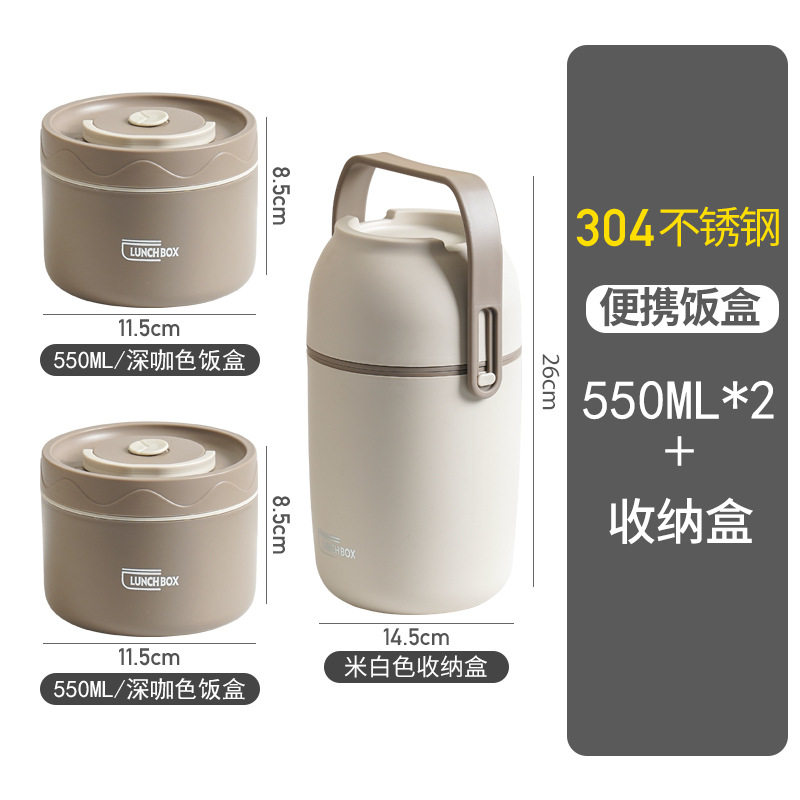 不锈钢保温饭盒桶上班族便当盒三层圆形分格学生餐盒可微波炉加热
