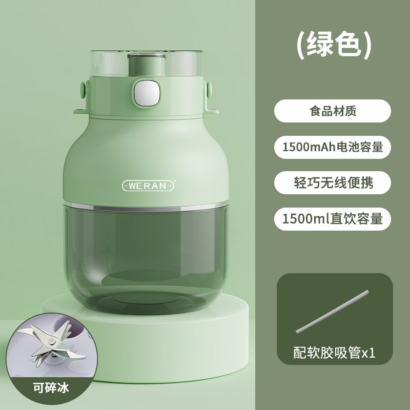 吨吨桶榨汁杯大容量多功能无线便携榨汁鲜果榨汁杯可碎冰