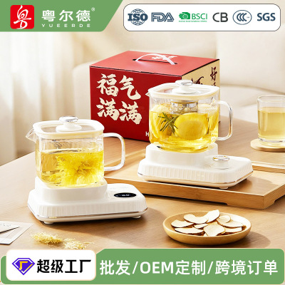 迷你养生壶办公室一人烧水煮花茶家用多功能恒温炖煮一体养生杯