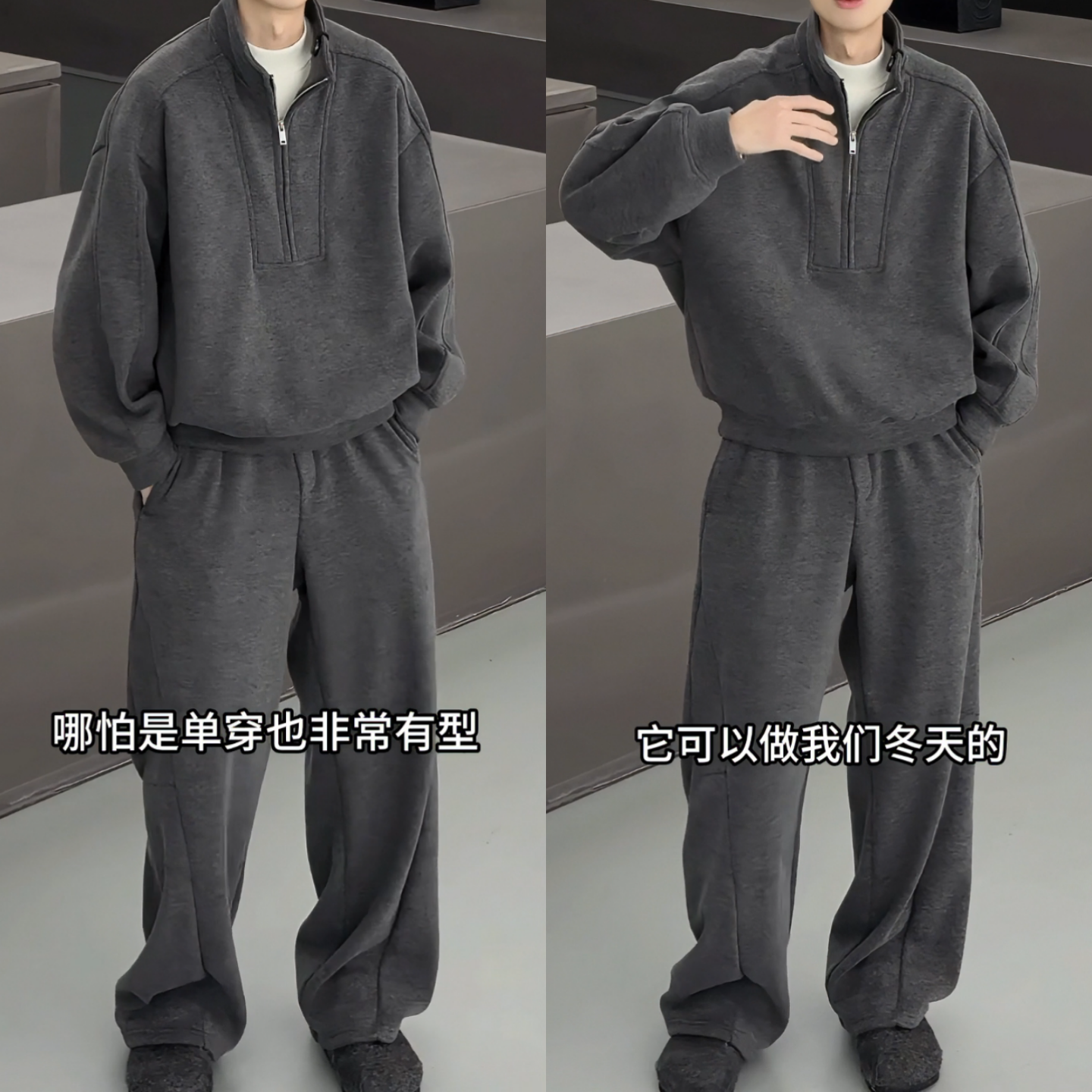 冬季重磅立体剪裁情侣款式半拉链款加绒加厚卫衣卫裤休闲运动套装