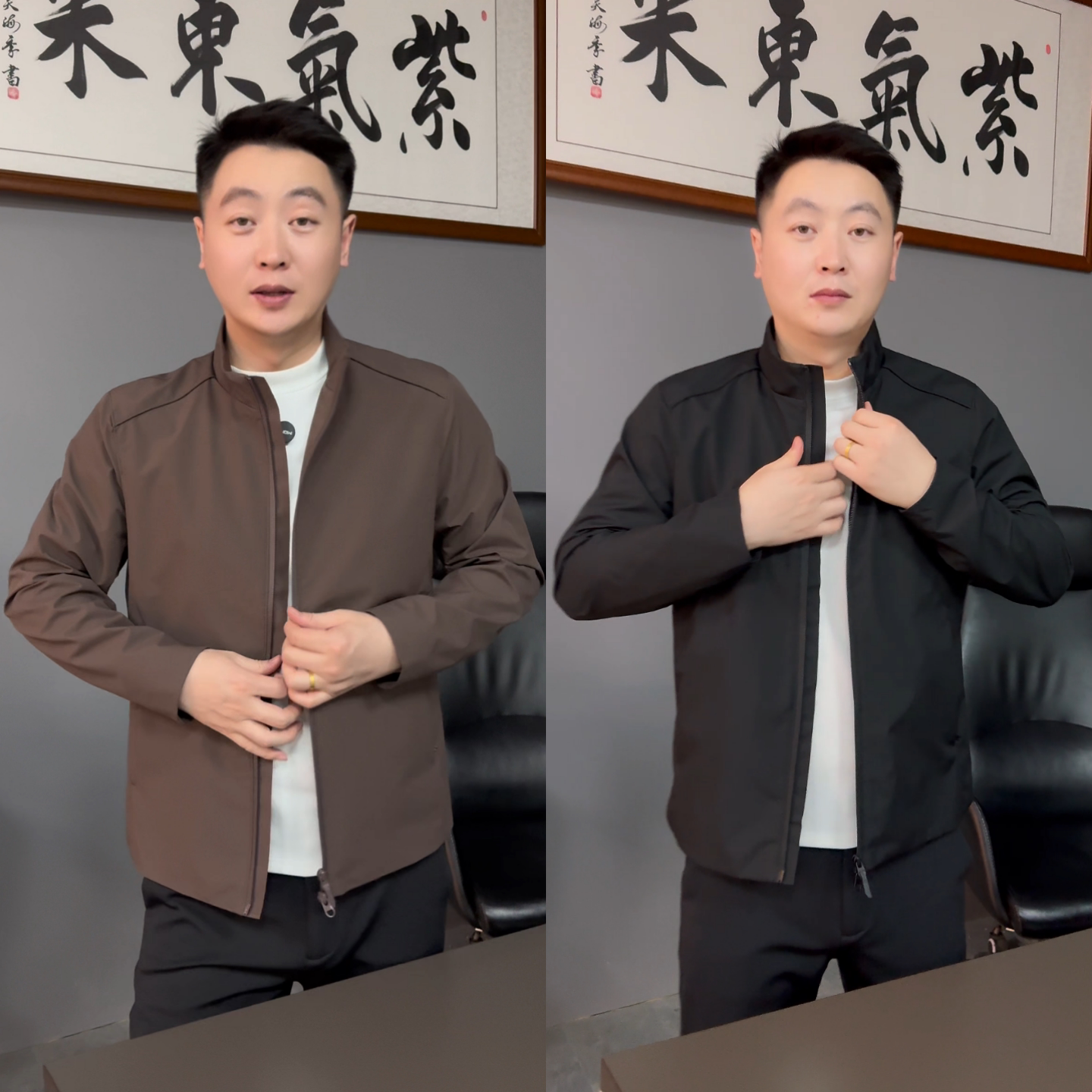 春季男装轻奢立领夹克春秋休闲风拉链长袖外套帅气简约百搭高级感