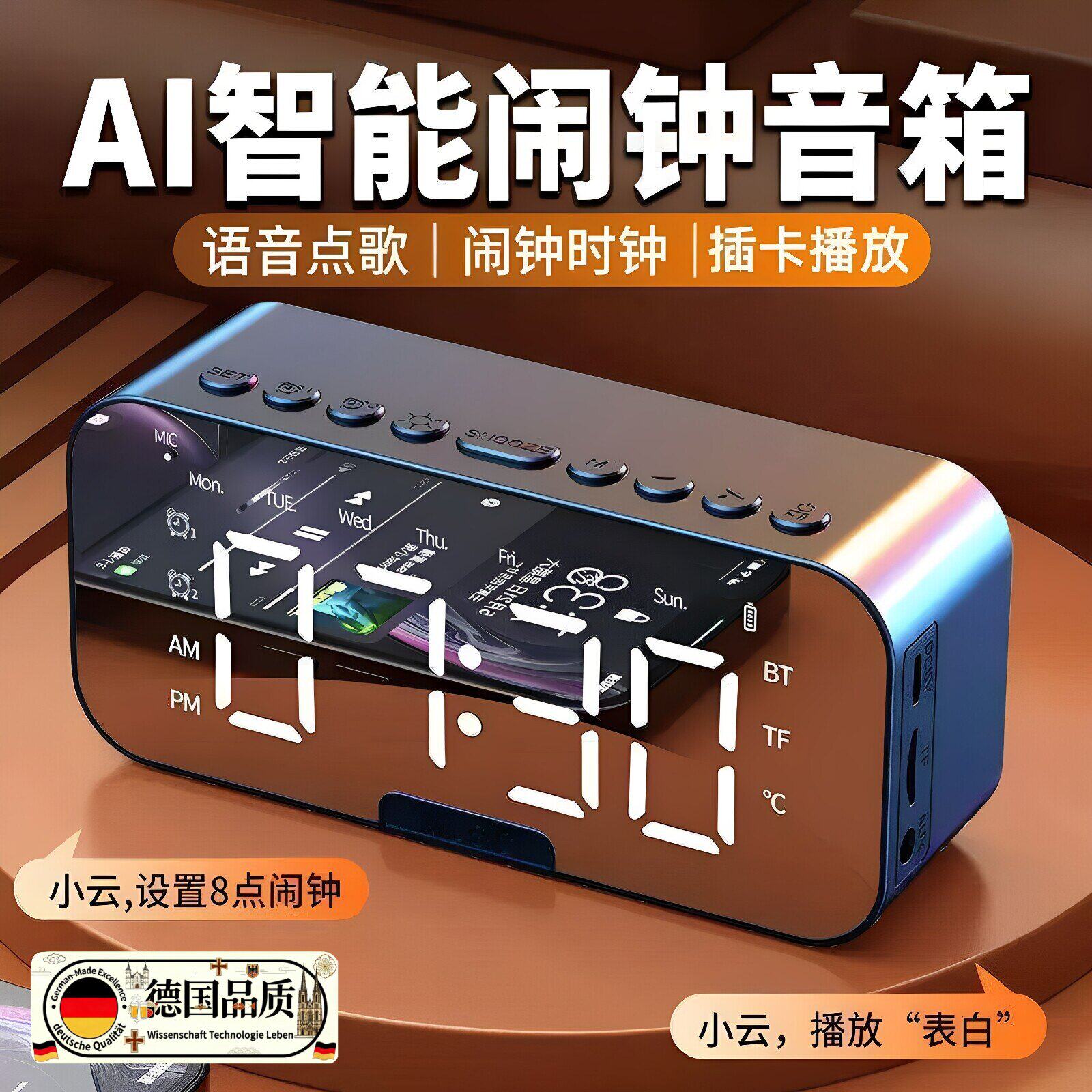 德国进口小音箱蓝牙无线插卡音乐无线/蓝牙音箱