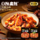 郭小满干锅酱家用儿童麻辣香锅底料酱香干锅鸡翅虾调料川味小炒酱