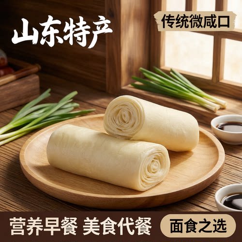 千层油卷山东特产传统微咸口花卷