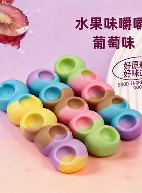 咬不动的糖果拽拽糖网红嚼嚼乐糖咀嚼音助眠asmr多彩糖果软糖零食