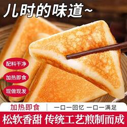 三角糕三角粑糯米粑粑三角米糕熨斗糕小米粑粑粑糕蒸糕糯叽叽糕点