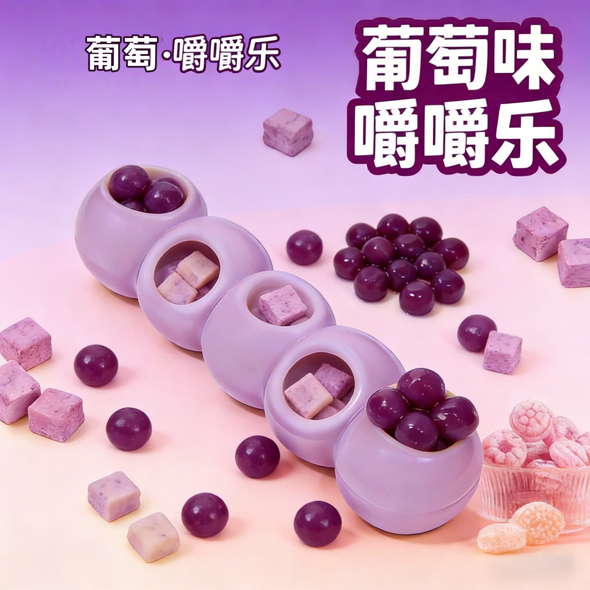 咬不动的糖果拽拽糖网红嚼嚼乐糖咀嚼音助眠asmr多彩糖果软糖零食