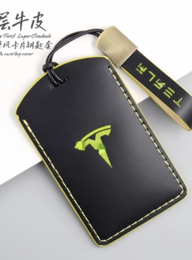 特斯拉TESLA卡片钥匙套Modely焕新Model3高档头层牛皮汽车钥匙包