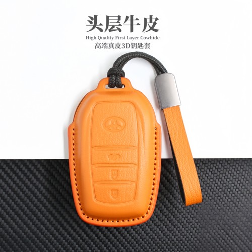 丰田皇冠荣放亚洲龙卡罗拉钥匙扣