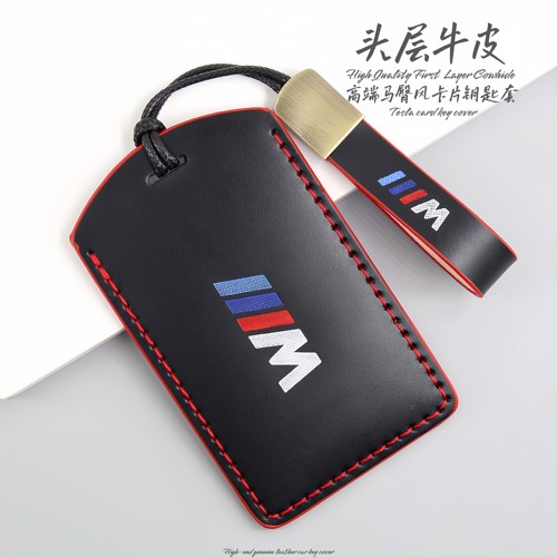 宝马头层牛皮NFC卡片钥匙套