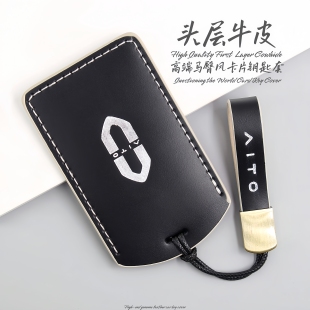 问界M8卡片钥匙套AITO华为M9高档头层牛皮钥匙保护套M7壳M5扣专用