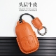 适用于乐道L60钥匙套2025款 蔚来乐道L90全包真皮保护壳汽车钥匙套