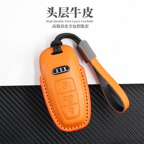 奥迪A6LA4L真皮保护壳车用钥匙扣
