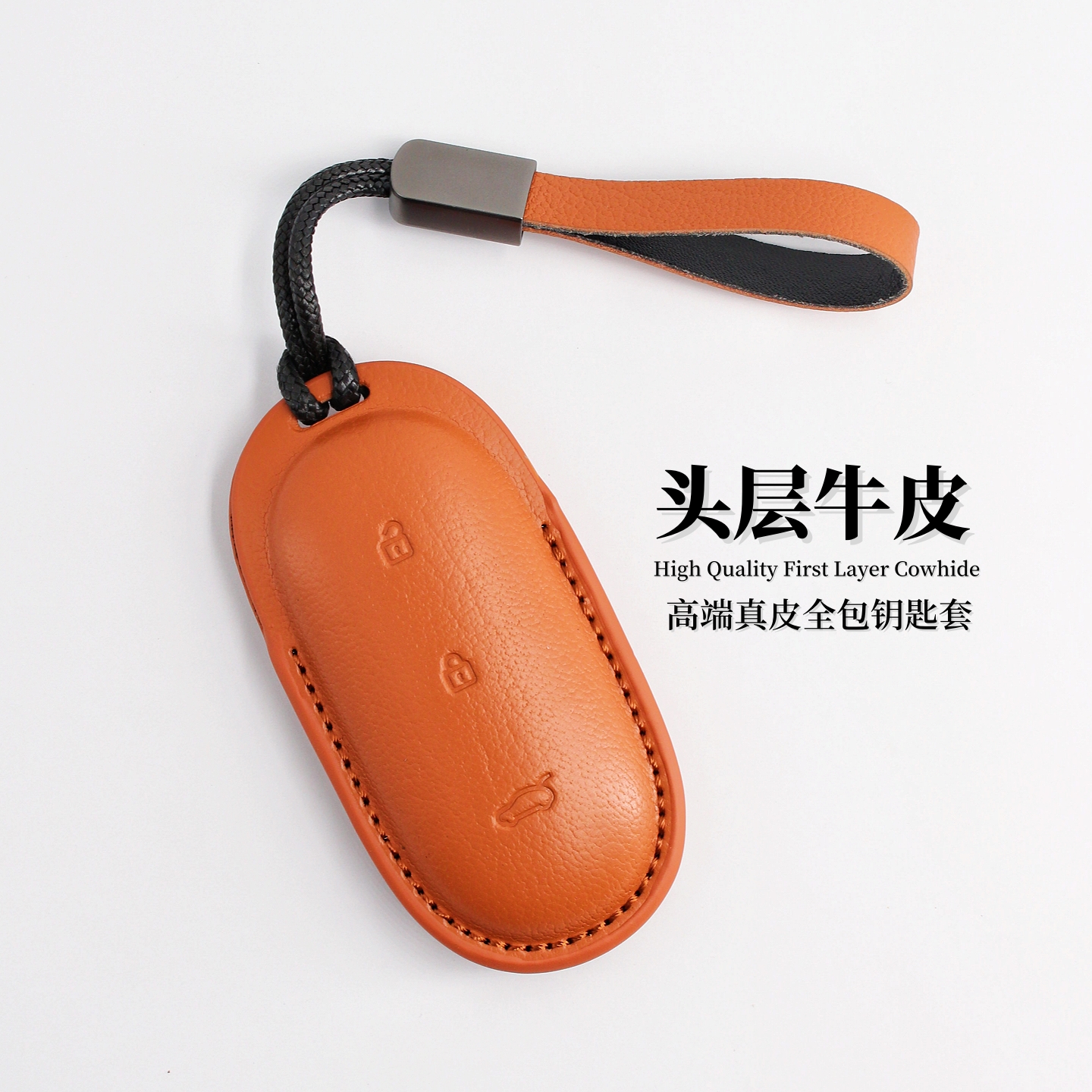 理想真皮鑰匙套L9L8L7L6mega專用