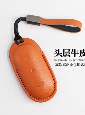 适用于理想钥匙套L9L8L7L6汽车真皮保护壳理想Mega包扣头层牛皮壳