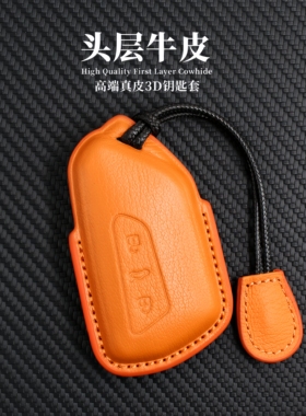 适用于大众ID.4 ID3 ID6钥匙套高尔夫8凌渡L迈腾真皮全包钥匙包扣