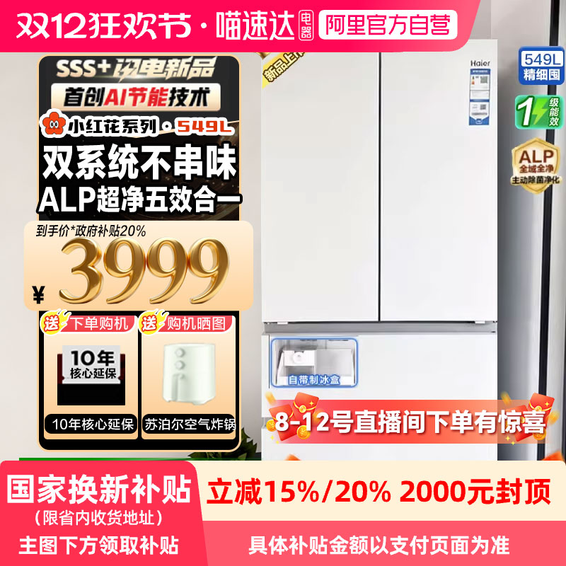 2025¿˫ϵͳС컨ϵзʽ549Ʊ 3099Ԫ