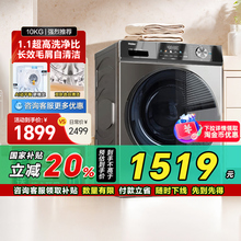 国补8折 海尔滚筒洗衣机家用全自动超薄10kg洗烘一体MAX29正品 42