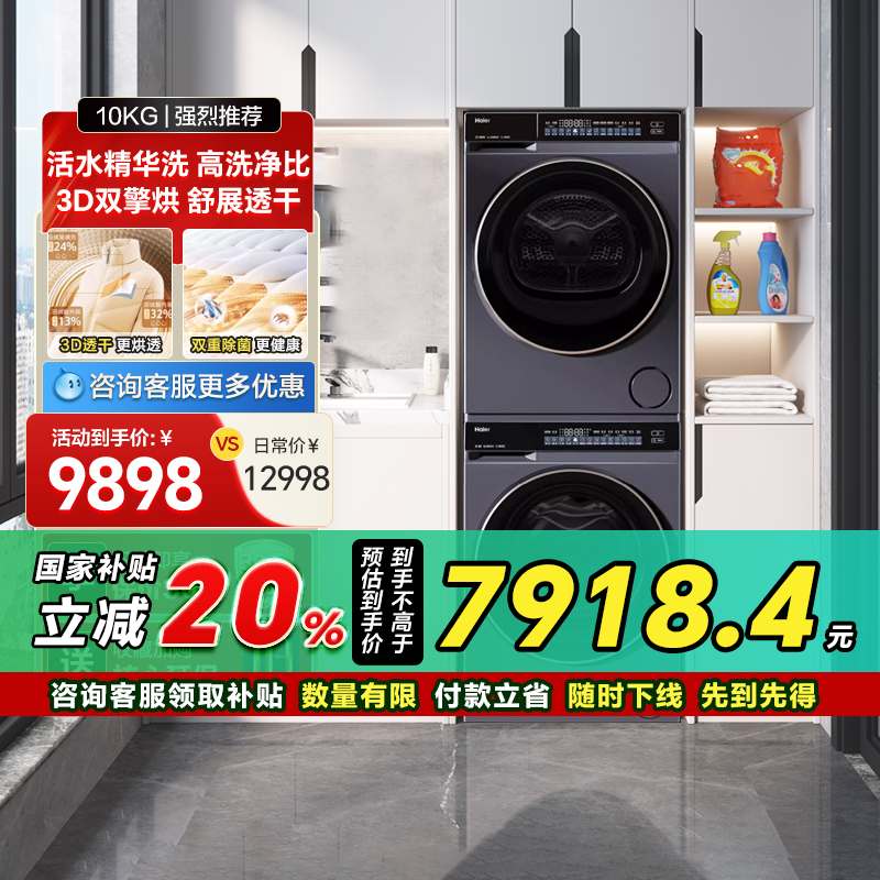 ɫ [Ϫ]ϴװ386ϴ͸˫ȱúϴ» 3768198Ԫ