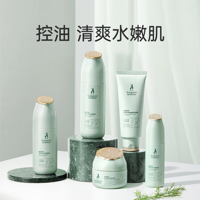 袋鼠妈妈茶树水乳套装