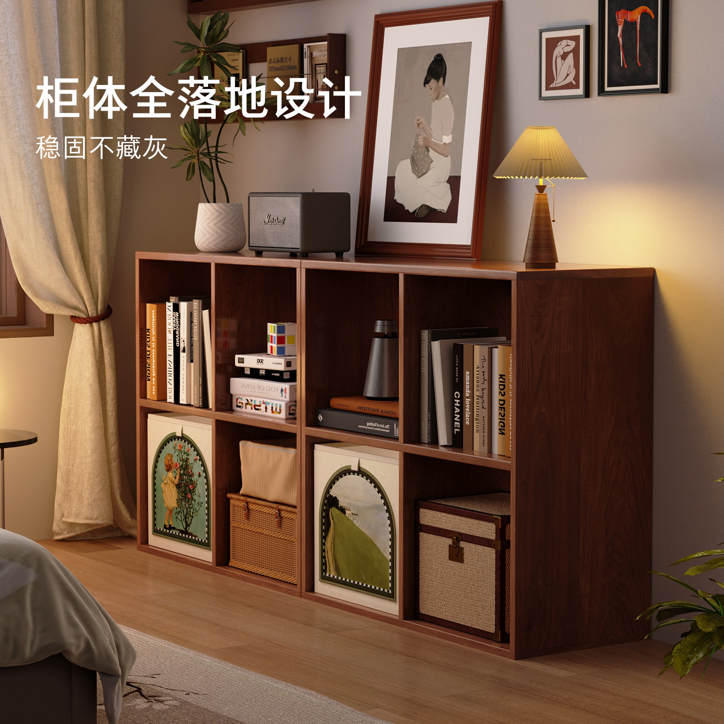 顾家家居书架落地置物架卧室矮书柜储物柜一体靠墙自由组合格子柜