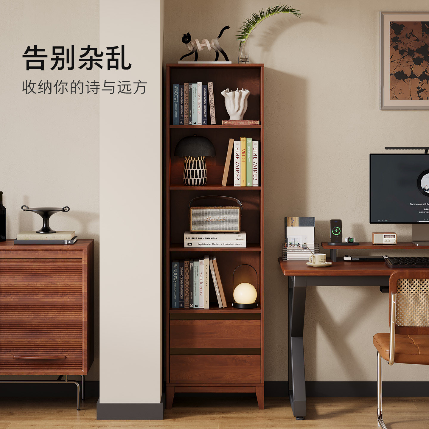 顾家家居实木书柜置物柜落地置物架一体靠墙书架储物柜子斗柜矮柜