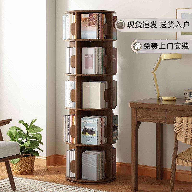 顾家家居实木旋转书架国家补贴移动书柜落地置物架家用窄柜绘本架