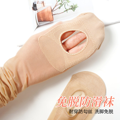 夏季懒人洗脚免脱超薄挖洞打底裤