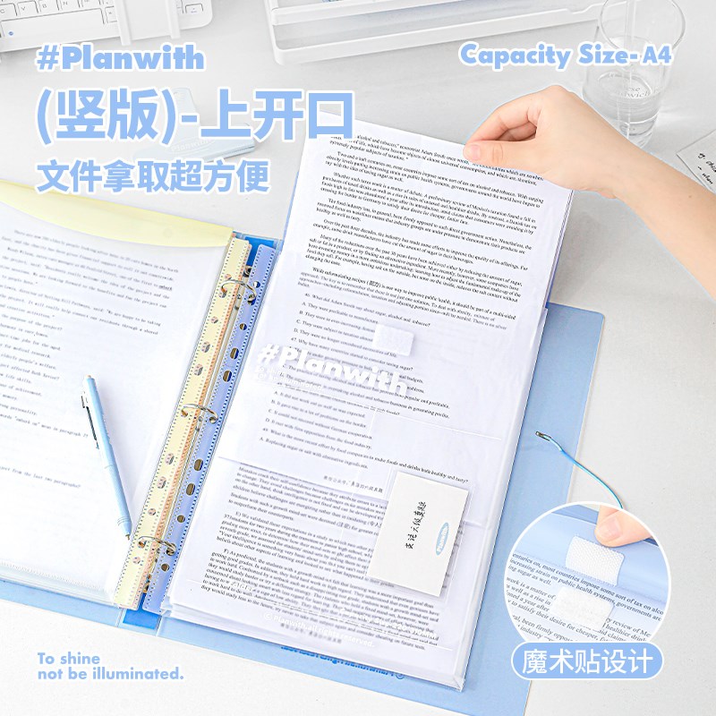 Planwith活页插页透明文件袋文件夹a4资料夹资料袋试卷袋小学生大