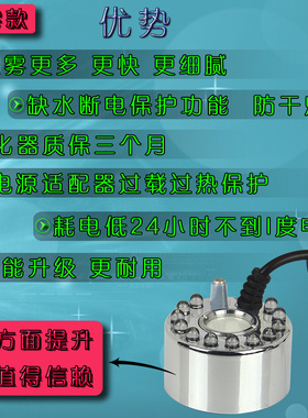 造雾器水雾器景观雾化鱼缸加湿水景烟雾器流水假山盆景喷雾起雾器