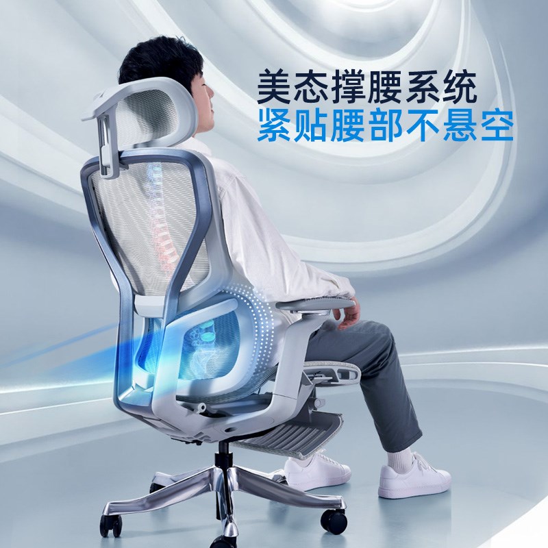 ENOVA舒躺家人体工学椅护腰透气办公椅子可躺舒服久坐电脑电竞椅