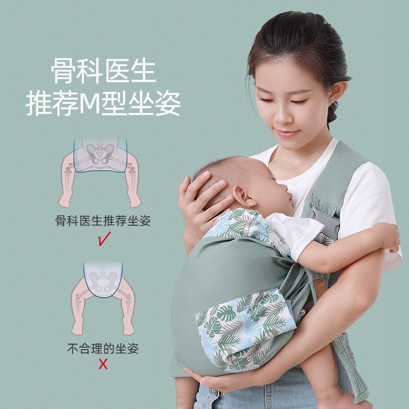 抱娃神器解放双手前抱式婴儿背带新生宝宝幼儿童秋冬外出简易横抱
