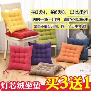 灯芯绒座垫学生办公室久坐屁垫软凳子屁股垫 坐垫椅子垫子家用四季