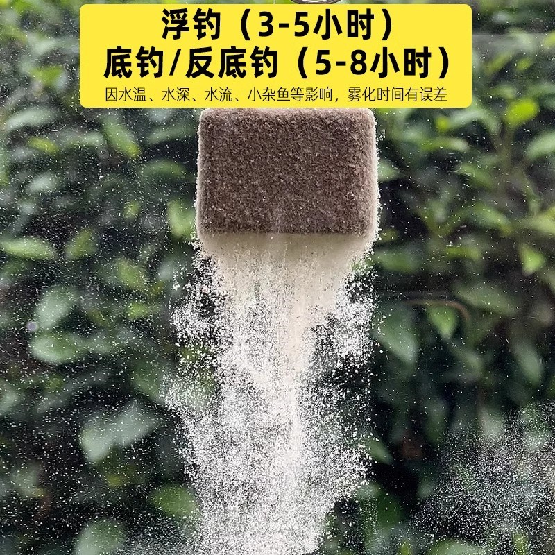 老G 翠花方块鲢鳙籽饼酸臭方块饵打窝料翻板钩爆炸钩海竿抛竿
