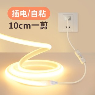 带开关220Vcob卧室床头客厅电视柜自粘暖光氛围 灯带led灯条插电款